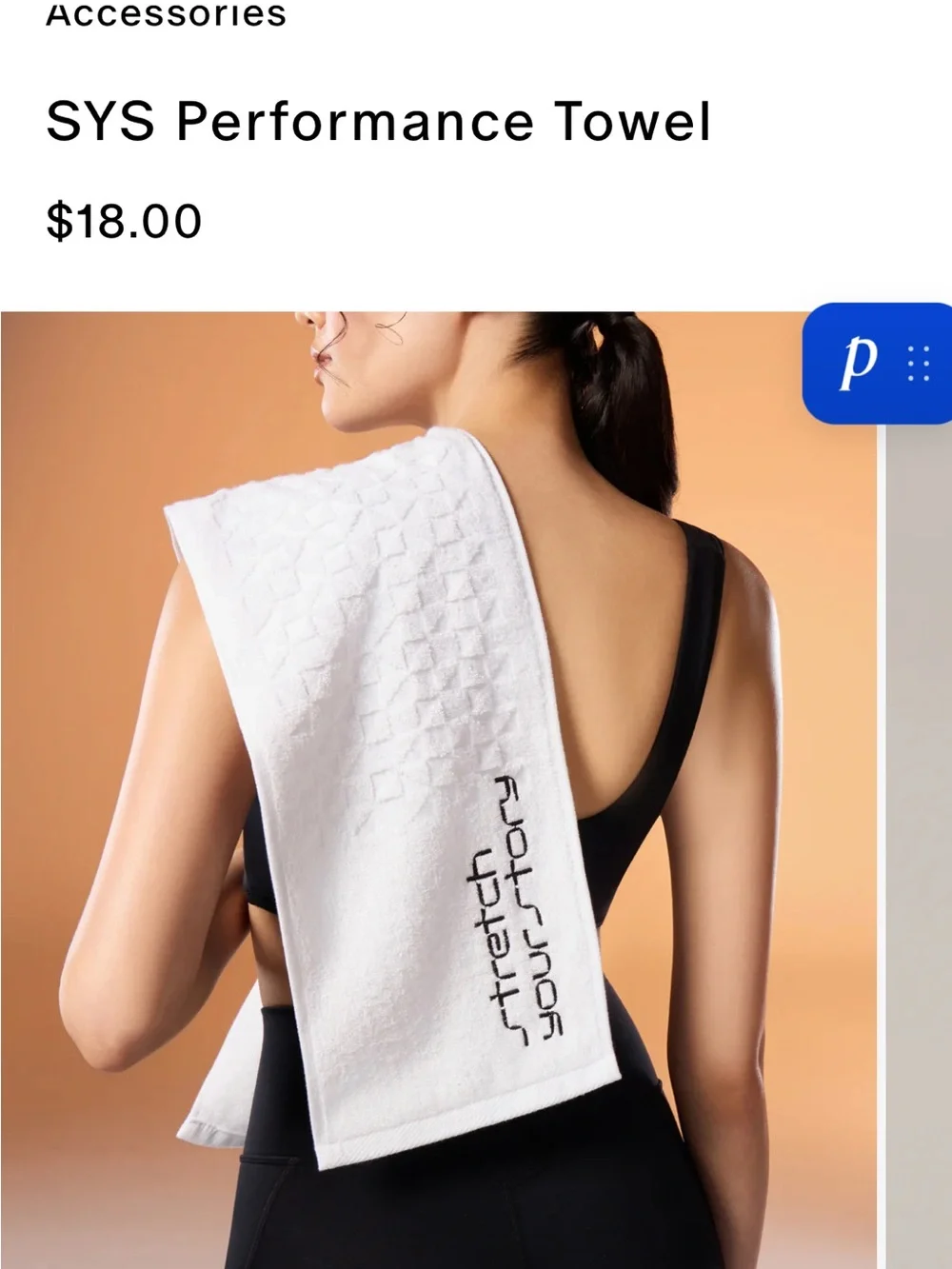 Stretch Your Story performance towel NWT